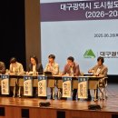 서대구역 이미지