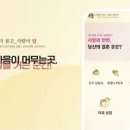 유명보세 이미지