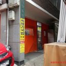 홍천종로약국 이미지