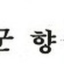 성학주유소