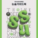 한동대학교소비조합