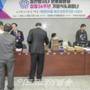 굿뉴스피플신문