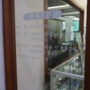 경기한의원 이미지