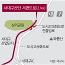 산단도로4 이미지