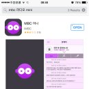 [아이폰/ 아이패드 ] 중국에서 실시간으로 한국라디오 청취하기 이미지