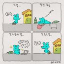 씨유 종로성대점 | 7월 세 번째 주간일기 (07.15~07.21) : 이십춘기 / 초복 / 티켓팅주간 / 산책 / 식단일기 / 진학사 캐치...