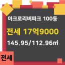 래미안공인중개사사무소 이미지