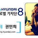 자동차성형 이미지