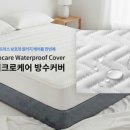 ㈜에이스 침대 이미지