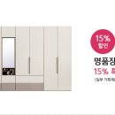 에몬스가구 이미지