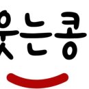 온산농협 로컬푸드점 이미지