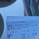 양양 인구해변 맛집 어촌마을포차 조개찜 칼국수 세트 내돈내산 후기