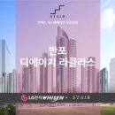 (주)디에이치시스템 이미지