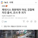 제네시스PC방 이미지