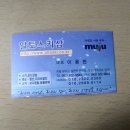 알토스키샵