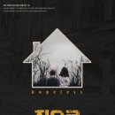 극단 대학로극장 연극 &#39;집으로&#39; 공연 소식입니다. 이미지