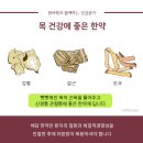 다인한의원 이미지