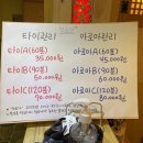한옥궁타이 이미지