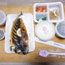 배꼽시계(생선구이) 이미지