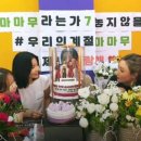 아비오슈가 이미지