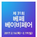 디뮤지엄(대림미술관 분관) 이미지