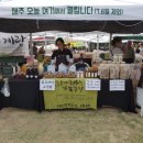 현주농장 이미지