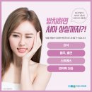 이용욱치과 이미지