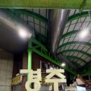 경주중앙시장 | 경주 중앙시장 야시장 내돈내산 후기 운영시간