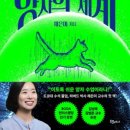 고려역학 출판사