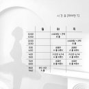 제이나 무용학원 이미지