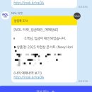 김천역(역전파출소)2 | 저물어가는 태양이 어딘가