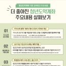 세무회계아임 이미지