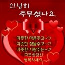 [ 출석부 ] 1월 15일 목요일 전북방 출석부 입니다. 이미지