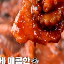 읍내야식 이미지