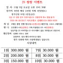 JS볼링장 이미지
