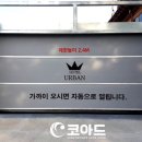 유일모텔