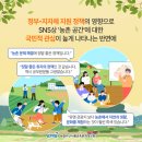 역동성-공간확산 이미지