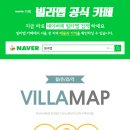 아담빌라 이미지