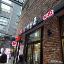 일품 | 광화문 맛집, 청모로 다녀왔던 '당대일품' 방문 후기