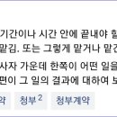 (주)야리끼리 네이버블로그
