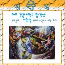 입시수능미술학원