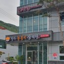 숲속마을스크린골프존 네이버블로그