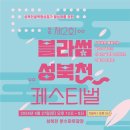 (주)마루비즈 이미지