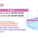 스피드스케이트장 이미지