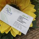 세방한의원 이미지