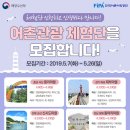 중리어촌체험휴양마을 이미지