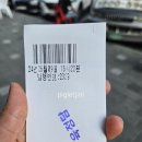 청천동 고기집 육정담고기플러스