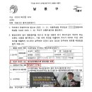 호프영업소 이미지