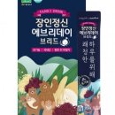 브리드엠 네이버블로그