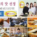 군서고등학교 후문 이미지